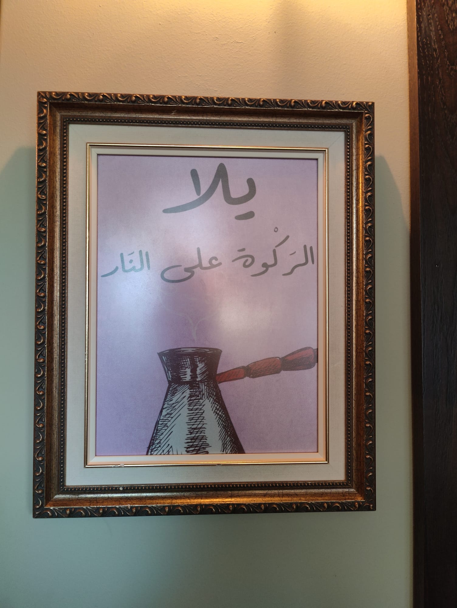 Image shared June 28, 2025