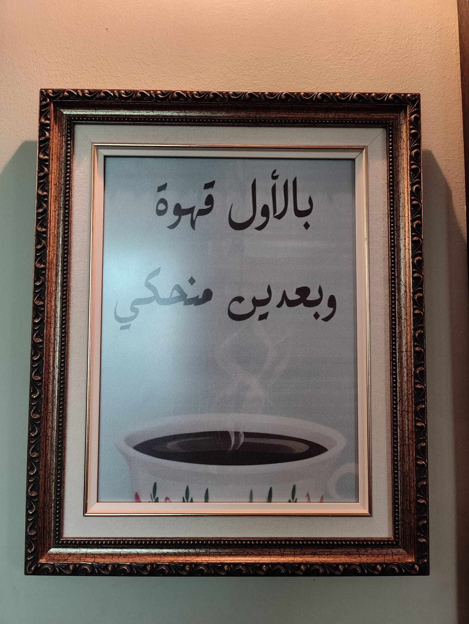 Image shared June 28, 2025